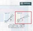OCHIAI-E 日本e型卡簧钳
